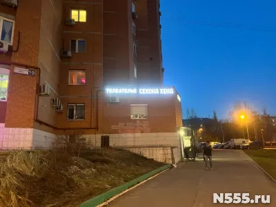 Ремонт телевизоров в Железнодорожном