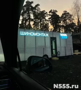 Требуются шиномонтажники на вахту в Москве